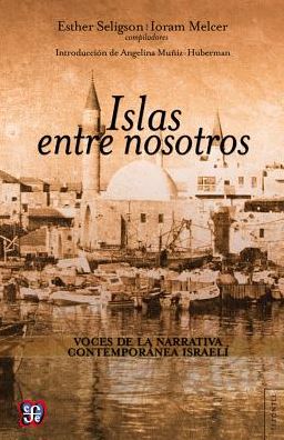 Cover for Esther Seligson · Islas Entre Nosotros (Tezontle) (Spanish Edition) (Paperback Book) [Spanish edition] (2013)