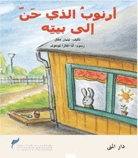 Cover for Lilian Edvall · Kaninen som längtade hem (Arabiska) (Hardcover Book) (2009)