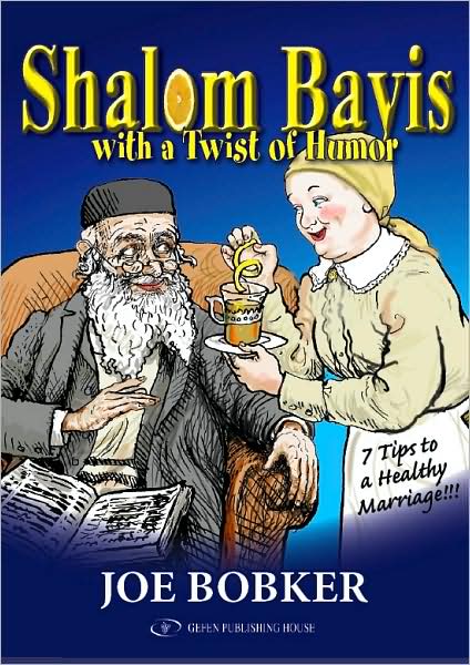 Cover for Joe Bobker · Shalom Bayis with a Twist of Humor (Hardcover Book) (2021)