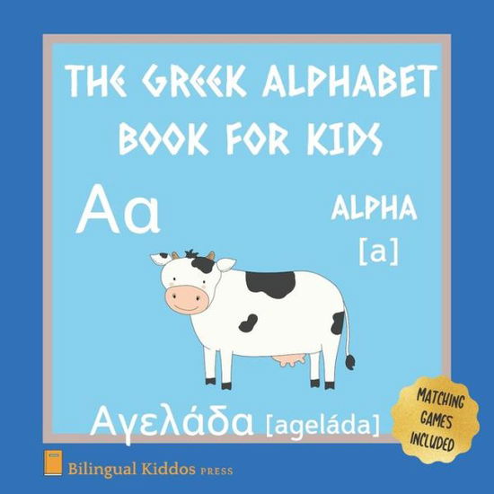 Cover for Bilingual Kiddos Press · A Greek Alphabet Book For Kids (Paperback Book) (2020)