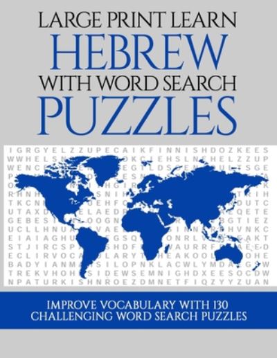 Cover for David Solenky · Large Print Learn Hebrew with Word Search Puzzles (Paperback Book) (2020)