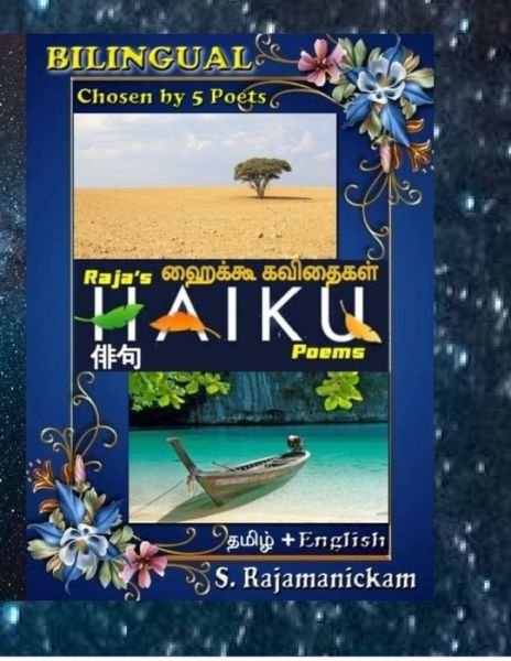 Cover for Independently Published · Raja's Haiku Poems (Paperback Book) (2021)