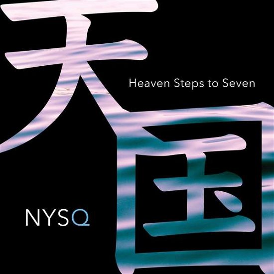 Cover for New York Standards Quartet · Heaven Steps to Seven (CD) (2018)