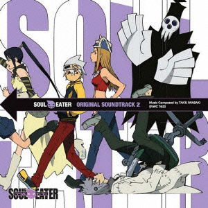 Cover for Iwasaki Taku · Soul Eater Original Soundtrack 2 (CD) [Japan Import edition] (2009)