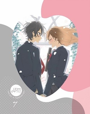 Cover for Hero · Horimiya 7 &lt;limited&gt; (MDVD) [Japan Import edition] (2021)