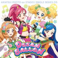 Cover for Fuuri.yuna.eri from Star a · Sumaho Appli [aikatsu!photo on Stage!!]single Series 05 Dream Balloon (CD) [Japan Import edition] (2016)