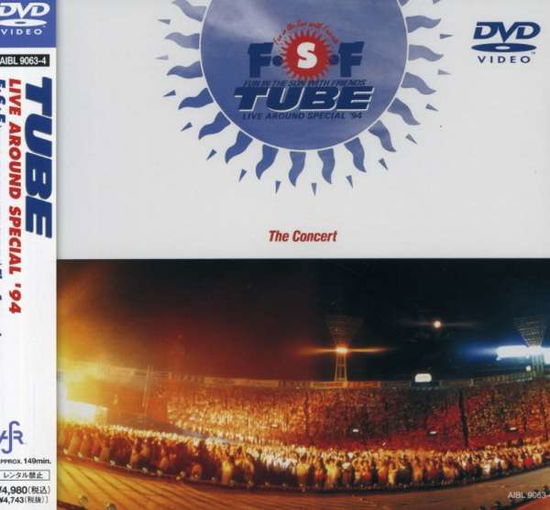 Cover for Tube · Live Around Special 94 Fsf (CD) [Japan Import edition] (2004)