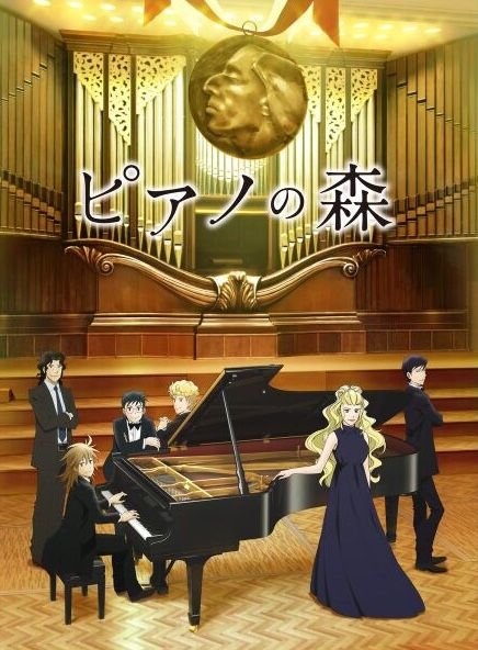 Cover for Niuniu · [piano No Mori]pan Wei (CD) [Japan Import edition] (2019)