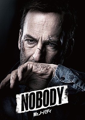 Cover for Bob Odenkirk · Nobody (MDVD) [Japan Import edition] (2022)