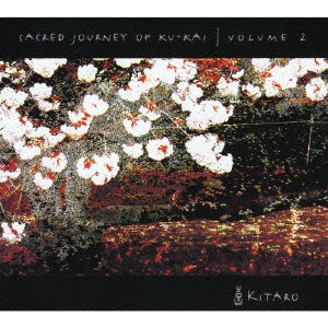 Sacred Journey Of Ku-Kai - Kitaro - Musik - MVD - 4560255252556 - 21. Mai 2021