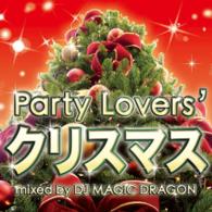 Cover for DJ Magic Dragon · Party Lover's X`mas (CD) [Japan Import edition] (2013)