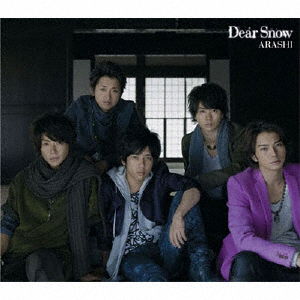 Cover for Arashi · Dear Snow (CD) [Japan Import edition] (2010)