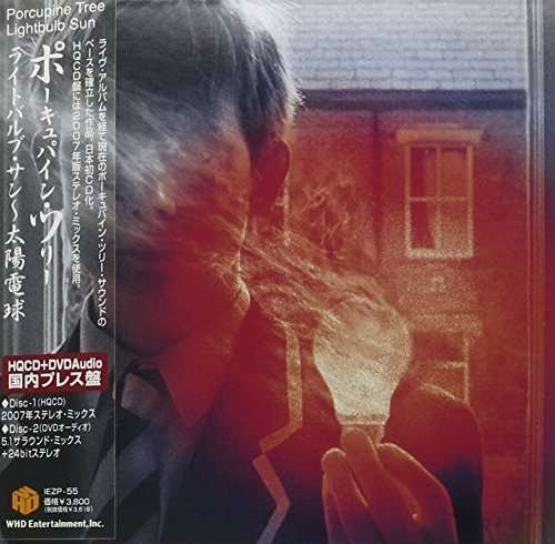 Cover for Porcupine Tree · Lightbulb Sun (DVD) [Japan Import edition] (2013)
