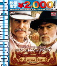 Cover for Robert Duvall · Lonesome Dove &lt;limited&gt; (MBD) [Japan Import edition] (2018)