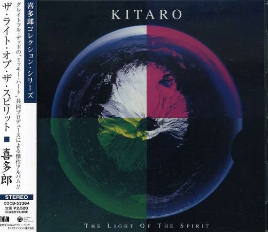 Light Of The Spirit - Kitaro - Música - COLUMBIA - 4988001985556 - 29 de junho de 2005