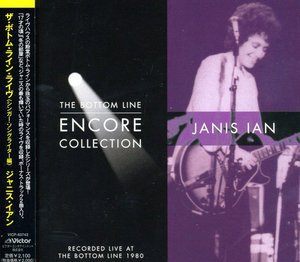 Bottom Line Live - Janis Ian - Music - JVCJ - 4988002524556 - March 16, 2007