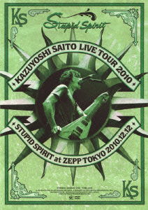 Cover for Kazuyoshi Saito · Live Tour 2010 Stupid Spirit Live at Zepp Tokyo (MDVD) [Japan Import edition] (2011)