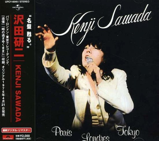 Cover for Kenji Sawada · Julie in Paris (CD) (2005)