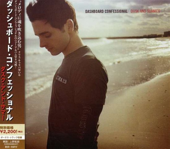 Cover for Dashboard Confessional · Duks &amp; Summer + 1 (CD) (2015)