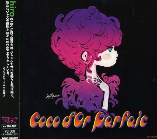 Cover for Coco Dor · Coco DOr Complete (CD) [Japan Import edition] (2016)
