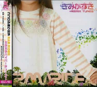 Cover for Ram Rider · Kimi Ga Suki + Remix Tunes (CD) [Japan Import edition] (2007)