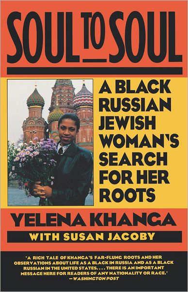 Cover for Yelena Khanga · Soul to Soul: A Black Russian Jewish Woman's Search for Her Roots (Paperback Book) [New edition] (1995)