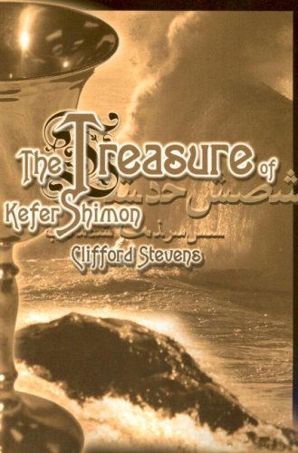 Cover for Clifford Stevens · The Treasure of Kefer Shimon (Paperback Book) (2000)