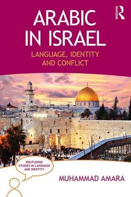 Cover for Muhammad Amara · Arabic in Israel: Language, Identity and Conflict - Routledge Studies in Language and Identity (Paperback Book) (2017)