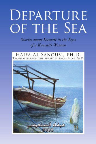 Cover for Anchi Hoh · Departure of the Sea: Stories About Kuwait in the Eyes of a Kuwaiti Woman (Paperback Book) (2009)