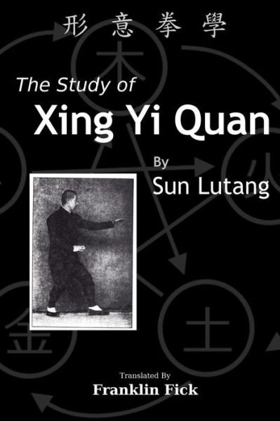Cover for Lutang Sun · The Study of Xing Yi Quan: Xing Yi Quan Xue (Pocketbok) (2014)