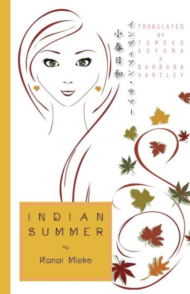 Cover for Mieko Kanai · Indian Summer: A Novel - New Japanese Horizons (Paperback Book) (2012)