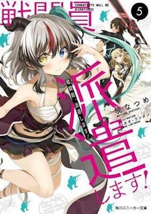 Cover for Natsume Akatsuki · Combatants Will Be Dispatched!, Vol. 5 (light novel) - COMBATANTS WILL BE DISPATCHED LIGHT NOVEL SC (Paperback Book) (2021)
