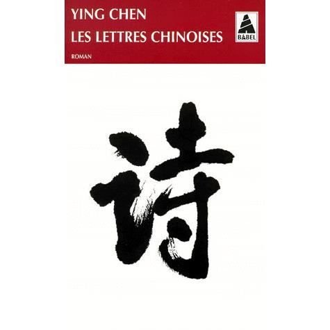 Cover for Ying Chen · Les lettres chinoises (Paperback Bog) (1999)