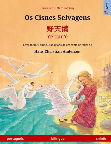 Cover for Ulrich Renz · Os Cisnes Selvagens - ??? - Y? ti?n'e (portugues - chines) (Paperback Book) (2020)