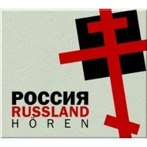 Cover for Rolf Becker · Russland hören - Das Hörbuch,CD-A (Bog) (2010)