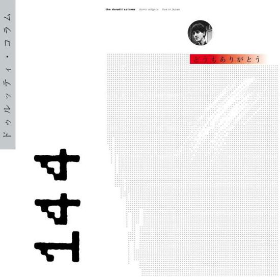 Domo Arigato Deluxe - Durutti Column - Musiikki - FACTORY BENELUX - 0708527071557 - perjantai 26. toukokuuta 2017