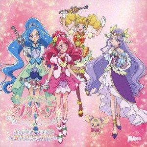 Cover for Ost · Healin' Good Precure Character Single (SCD) [Japan Import edition] (2020)