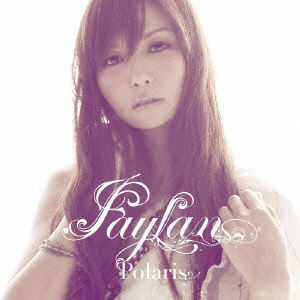 Cover for Faylan · Faylan 1st Album (CD) [Japan Import edition] (2010)