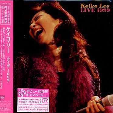 Cover for Keiko Lee · Lee Live 1999 (CD) (2007)