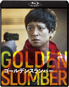 Cover for Gang Dong-won · Golden Slumber (MBD) [Japan Import edition] (2019)