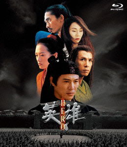 Cover for Jet Li · Untitled (MBD) [Japan Import edition] (2024)