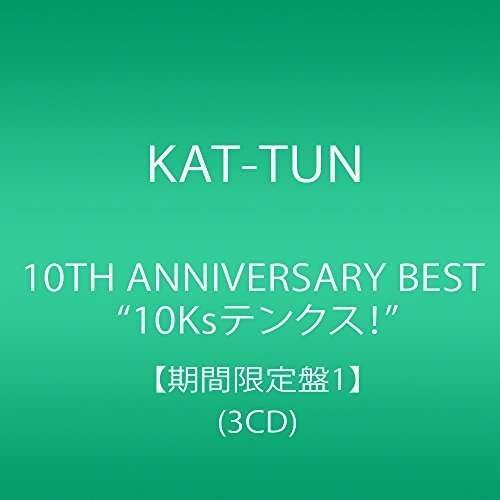 Cover for Kat-Tun · 10th Anniversary Best &quot;10ks!&quot; (CD) [Limited edition] (2016)