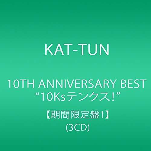 Cover for Kat-Tun · 10th Anniversary Best &quot;10ks!&quot; (CD) [Limited edition] (2016)