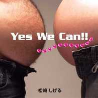 Cover for Matsuzaki Shigeru · Yes We Can!! (CD) [Japan Import edition] (2009)