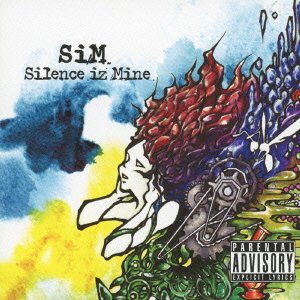 Cover for SiM · Silence Iz Mine (CD) [Japan Import edition] (2008)