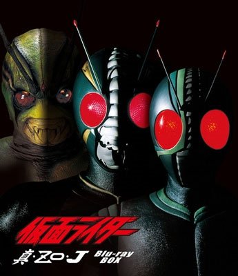Cover for Ishinomori Shotaro · Kamen Rider:shin.zo.j Blu-ray Box (MBD) [Japan Import edition] (2015)