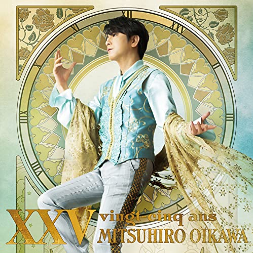 Cover for Mitsuhiro Oikawa · 25 (LP) [Japan Import edition] (2021)