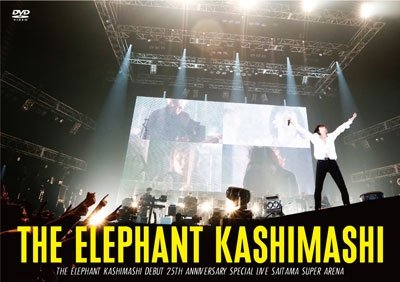 Elephant Kashimashi Debut 25th Special Live at Saitama Super Arena - The Elephant Kashimashi - Music - UNIVERSAL MUSIC CORPORATION - 4988005810557 - March 19, 2014