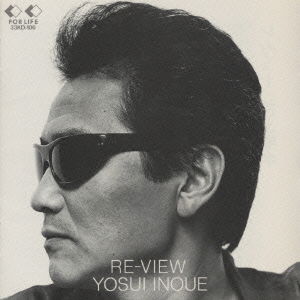 Cover for Yosui Inoue · Re-view (CD) [Japan Import edition] (1987)