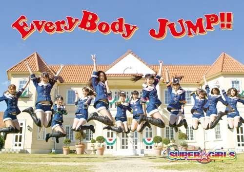 Cover for Super Girls · Everybody Jump (CD) [Japan Import edition] [Box set] (2012)